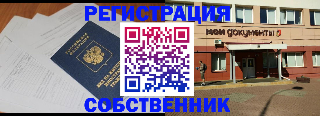 форма 3 в Сасово